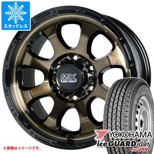 ハイエース 200系用 スタッドレス ヨコハマ アイスガード iG91 バン 195/80R15 107/105L マッドクロスグレイス タイヤホイール4本セット