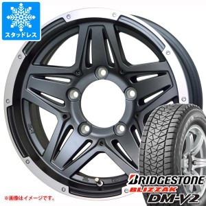 ジムニーシエラ JB74W用 スタッドレス ブリヂストン ブリザック DM-V2 195/80R15 96Q マッドクロス JB-01 タイヤホイール4本セット