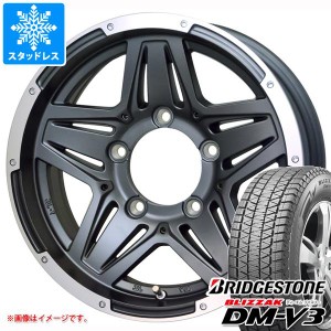 ジムニーシエラ JB74W用 スタッドレス ブリヂストン ブリザック DM-V3 215/70R16 100Q マッドクロス JB-01 タイヤホイール4本セット