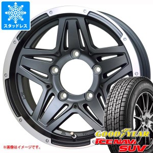 ジムニーシエラ JB74W用 スタッドレス グッドイヤー アイスナビ SUV 215/70R16 100Q マッドクロス JB-01 タイヤホイール4本セット