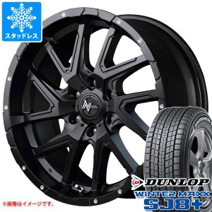 FJクルーザー 10系用 スタッドレス ダンロップ ウインターマックス SJ8 プラス 265/70R17 115Q ナイトロパワー デリンジャー タイヤホイ