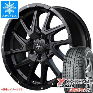 FJクルーザー 10系用 スタッドレス ヨコハマ アイスガード SUV G075 LT285/70R17 121/118Q ナイトロパワー デリンジャー タイヤホイール4