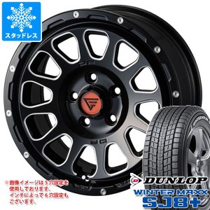 FJクルーザー 10系用 スタッドレス ダンロップ ウインターマックス SJ8 プラス 265/70R17 115Q デルタフォース オーバル タイヤホイール4