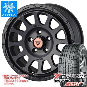 ランドクルーザー プラド 150系用 スタッドレス ヨコハマ アイスガード SUV G075 265/65R17 112Q デルタフォース オーバル タイヤホイー