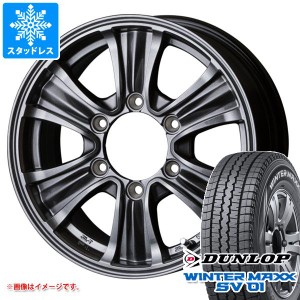 ハイエース 200系用 スタッドレス ダンロップ ウインターマックス SV01 195/80R15 107/105L バザルト エックスタイプ2 タイヤホイール4本