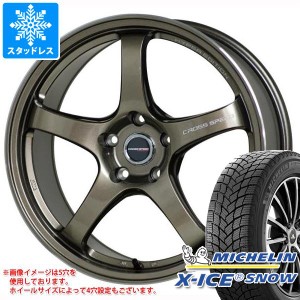 2024年製 スタッドレスタイヤ ミシュラン エックスアイススノー 245/50R18 104H XL ＆ クロススピード ハイパーエディション CR5 7.5-18 