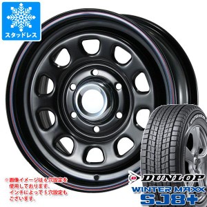 ハイエース 200系用 スタッドレス ダンロップ ウインターマックス SJ8 プラス 215/70R16 100Q MLJ デイトナ SS タイヤホイール4本セット