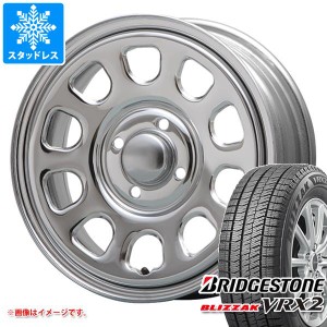 ハスラー用 スタッドレス ブリヂストン ブリザック VRX2 165/70R14 81Q MLJ デイトナ SS タイヤホイール4本セット