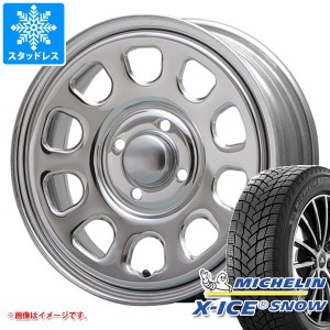 ハスラー用 スタッドレス ミシュラン エックスアイススノー 165/70R14 85T XL MLJ デイトナ SS タイヤホイール4本セット