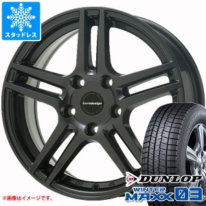 VW ゴルフヴァリアント AU系用 スタッドレス ダンロップ ウインターマックス03 WM03 205/55R16 91Q アイガー タイヤホイール4本セット