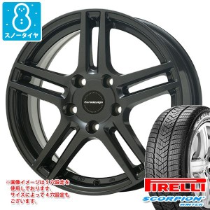 ボルボ XC40 XB系用 スノータイヤ ピレリ スコーピオン ウィンター 235/60R17 106H XL アイガー タイヤホイール4本セット