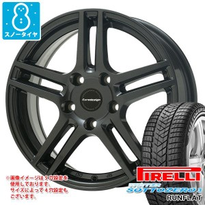 BMW F20 1シリーズ用 スノータイヤ ピレリ ウィンター ソットゼロ3 225/45R17 91H ランフラット ★ BMW承認 アイガー タイヤホイール4本