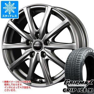 スタッドレスタイヤ グリップマックス グリップアイスエックス 195/55R16 87T ホワイトレター ＆ ユーロスピード V25 6.5-16 タイヤホイ