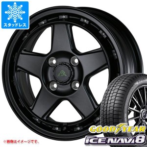 ハスラー用 スタッドレス グッドイヤー アイスナビ8 165/65R14 79Q ドゥオール フェニーチェ クロス XC5 タイヤホイール4本セット