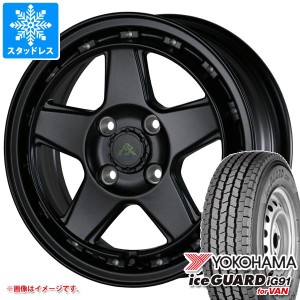 エブリイバン DA17V用 スタッドレス ヨコハマ アイスガード iG91 バン 145/80R12 80/78N (145R12 6PR相当) ドゥオール フェニーチェ クロ