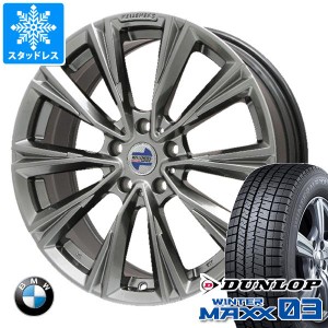 BMW G01 X3用 スタッドレス ダンロップ ウインターマックス03 WM03 245/50R19 101Q ケレナーズ エックスライン タイヤホイール4本セット