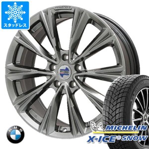 BMW F48 X1用 スタッドレス ミシュラン エックスアイススノー 225/55R17 101H XL ケレナーズ エックスライン タイヤホイール4本セット