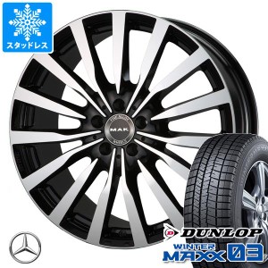 メルセデスベンツ W212 Eクラス用 スタッドレス ダンロップ ウインターマックス03 WM03 245/45R17 95Q MAK クローネ タイヤホイール4本セ