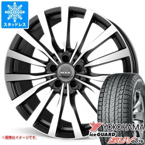 メルセデスベンツ W463 Gクラス用 スタッドレス ヨコハマ アイスガード SUV G075 275/55R19 111Q MAK クローネ タイヤホイール4本セット