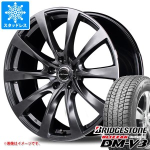 クラウン クロスオーバー 35系用 スタッドレス ブリヂストン ブリザック DM-V3 225/55R19 99Q レフィナーダ モーション2 タイヤホイール4