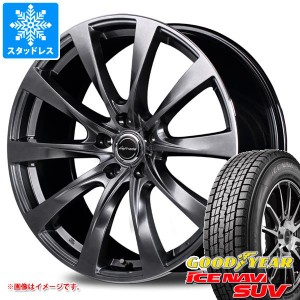 クラウン クロスオーバー 35系用 スタッドレス グッドイヤー アイスナビ SUV 225/55R19 99Q レフィナーダ モーション2 タイヤホイール4本