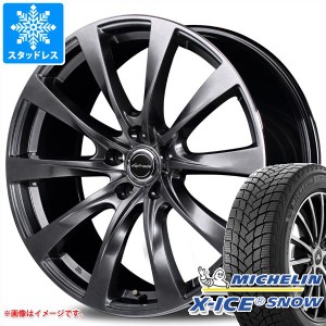 クラウン スポーツ 36系用 スタッドレス ミシュラン エックスアイススノー SUV 235/55R19 105H XL レフィナーダ モーション2 タイヤホイ