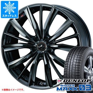 スタッドレスタイヤ ダンロップ ウインターマックス03 WM03 215/45R18 89Q ＆ レオニス VX 7.0-18 タイヤホイール4本セット215/45-18 DUN