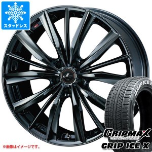 スタッドレスタイヤ グリップマックス グリップアイスエックス 205/55R17 95T XL ホワイトレター ＆ レオニス VX 7.0-17 タイヤホイール4