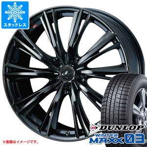 スタッドレスタイヤ ダンロップ ウインターマックス03 WM03 165/50R15 73Q ＆ レオニス WX 4.5-15 タイヤホイール4本セット165/50-15 DUN