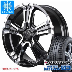 ジープ レネゲード BU/BV系用 スタッドレス ダンロップ ウインターマックス03 WM03 225/65R17 102Q ナイトロパワー クロスクロウ タイヤ