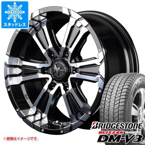 ランドクルーザー プラド 150系用 スタッドレス ブリヂストン ブリザック DM-V3 265/65R17 112Q ナイトロパワー クロスクロウ タイヤホイ