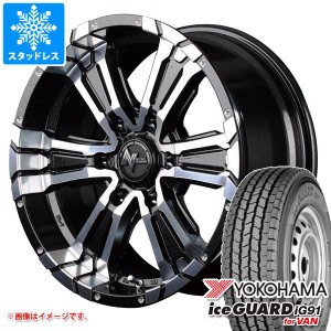 ハイエース 200系用 スタッドレス ヨコハマ アイスガード iG91 バン 195/80R15 107/105L ナイトロパワー クロスクロウ タイヤホイール4本