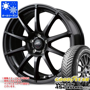 オールシーズン 155/65R13 73H グッドイヤー ベクター 4シーズンズ ハイブリッド シュナイダー スタッグ 4.0-13 タイヤホイール4本セット