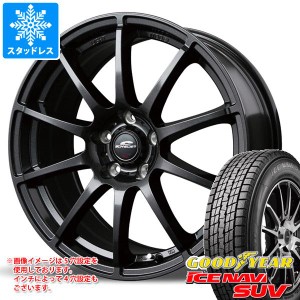 クラウン クロスオーバー 35系用 スタッドレス グッドイヤー アイスナビ SUV 225/60R18 100Q シュナイダー スタッグ タイヤホイール4本セ