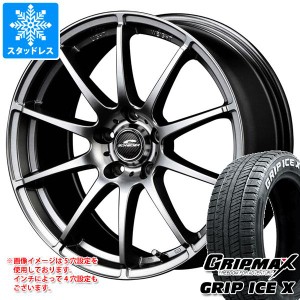 スタッドレスタイヤ グリップマックス グリップアイスエックス 185/60R16 86T ホワイトレター ＆ シュナイダー スタッグ 6.0-16 タイヤホ