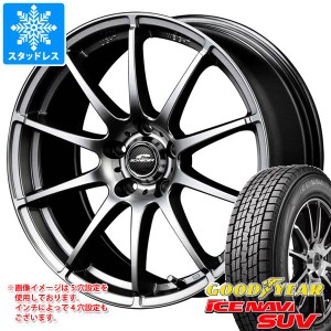 クラウン クロスオーバー 35系用 スタッドレス グッドイヤー アイスナビ SUV 225/60R18 100Q シュナイダー スタッグ タイヤホイール4本セ