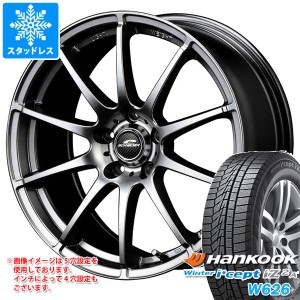 スタッドレスタイヤ ハンコック ウィンターアイセプト IZ2エース W626 205/55R16 94T XL ＆ シュナイダー スタッグ 6.5-16 タイヤホイー