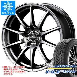 スタッドレスタイヤ ミシュラン エックスアイススノー 205/55R16 94H XL ＆ シュナイダー スタッグ 6.5-16 タイヤホイール4本セット205/5