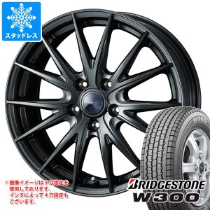  スタッドレスタイヤ ブリヂストン W300 145/80R12 80/78N (145R12 6PR相当) ＆ ヴェルヴァ スポルト2 4.0-12 タイヤホイール4本セット14