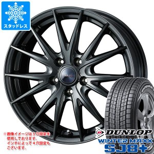 アルファード 40系用 スタッドレス ダンロップ ウインターマックス SJ8 プラス 225/60R18 100Q ヴェルヴァ スポルト2 タイヤホイール4本