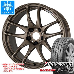 スタッドレスタイヤ ブリヂストン ブリザック VRX3 165/50R15 73Q ＆ ワーク エモーション CR極 5.0-15 タイヤホイール4本セット165/50-1