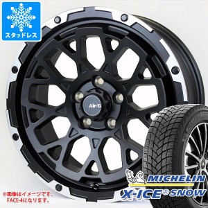 スタッドレスタイヤ ミシュラン エックスアイススノー SUV 225/65R17 106T XL ＆ エアージー ロックス 7.0-17 タイヤホイール4本セット22