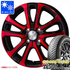 オールシーズン 155/65R14 75H グッドイヤー ベクター 4シーズンズ ハイブリッド セレブロ LF5 4.5-14 タイヤホイール4本セット