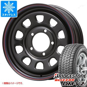 5本セット ジムニーシエラ JB74W用 スタッドレス ブリヂストン ブリザック DM-V2 195/80R15 96Q MLJ デイトナ SS タイヤホイール5本セッ