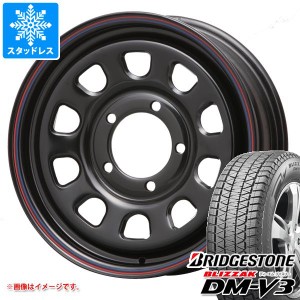 ジムニーシエラ JB74W用 スタッドレス ブリヂストン ブリザック DM-V3 215/70R16 100Q MLJ デイトナ SS タイヤホイール4本セット