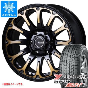 ランドクルーザー プラド 150系用 スタッドレス ヨコハマ アイスガード SUV G075 265/65R17 112Q SSR ディバイド FT タイヤホイール4本セ