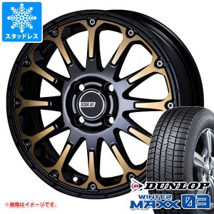 ハスラー用 スタッドレス ダンロップ ウインターマックス03 WM03 165/60R15 77Q SSR ディバイド FT タイヤホイール4本セット