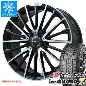 メルセデスベンツ X253 GLCクラス用 スタッドレス ヨコハマ アイスガードセブン iG70 235/55R19 105Q XL ユーロアクシス オーパス タイヤ