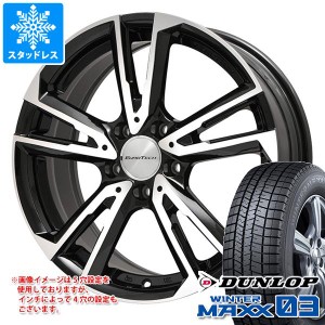 シトロエン C3エアクロス A8H系用 スタッドレス ダンロップ ウインターマックス03 WM03 195/60R16 89Q ユーロテック ガヤ ソリ タイヤホ