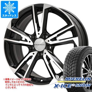 アウディ A3 8V系用 スタッドレス ミシュラン エックスアイススノー 205/55R16 94H XL ユーロテック ガヤ ソリ タイヤホイール4本セット